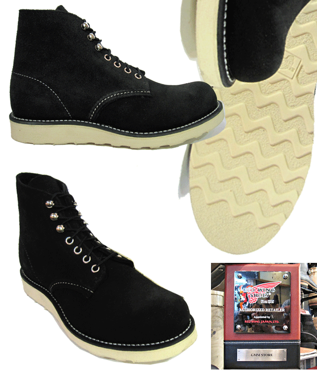 red wing roughout