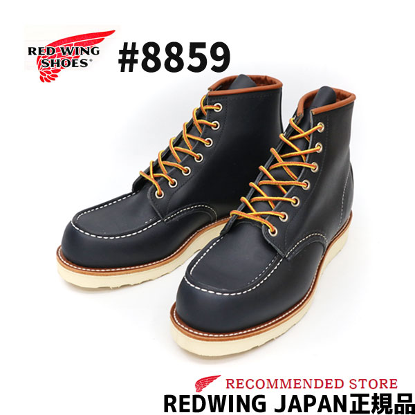 楽天市場】【RW JAPAN 認定店】【日本正規販売代理店】RED WING 【 レッドウィング 】CLASSIC WORK#8876 6