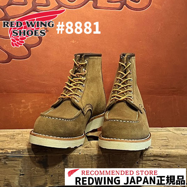 楽天市場】【2点同時試着サービス対象】 RED WING【 レッド