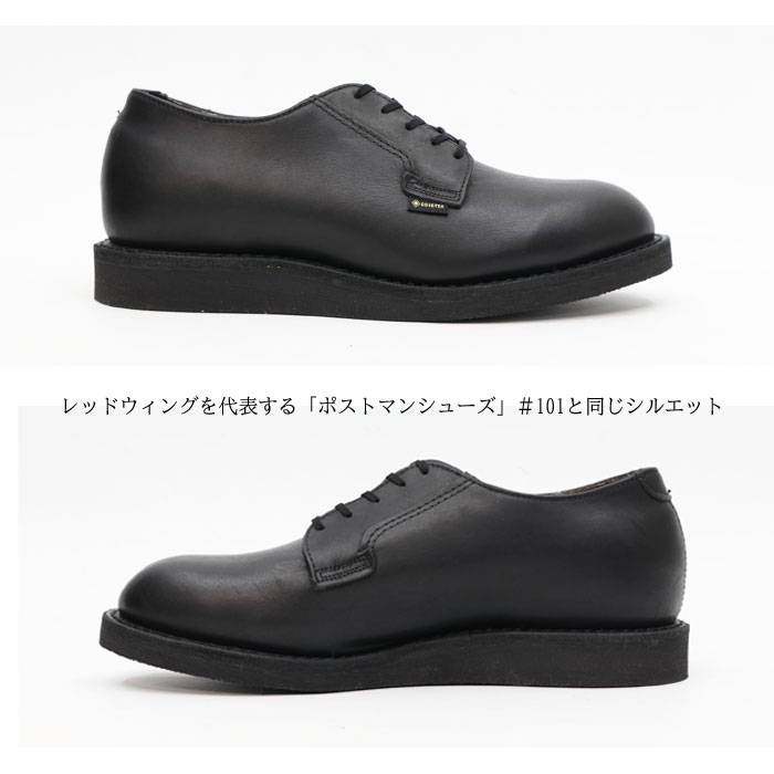 開梱 設置 無料 9183 Gore Tex Oxford Postman レッドウィング Wing 認定店 選べるケア用品1点付 Red Japan Rw レッドウイング Redwing ワイズ d ブラックユーコン オックスフォードゴアテックスblack Yukon ポストマン Rw 9183 Post Oxford
