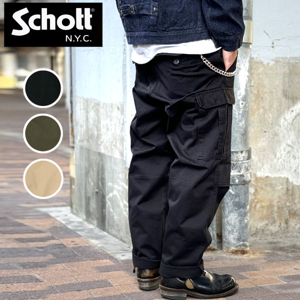 楽天市場】Schottショット 7823911008 7825911002 3126043 OLD