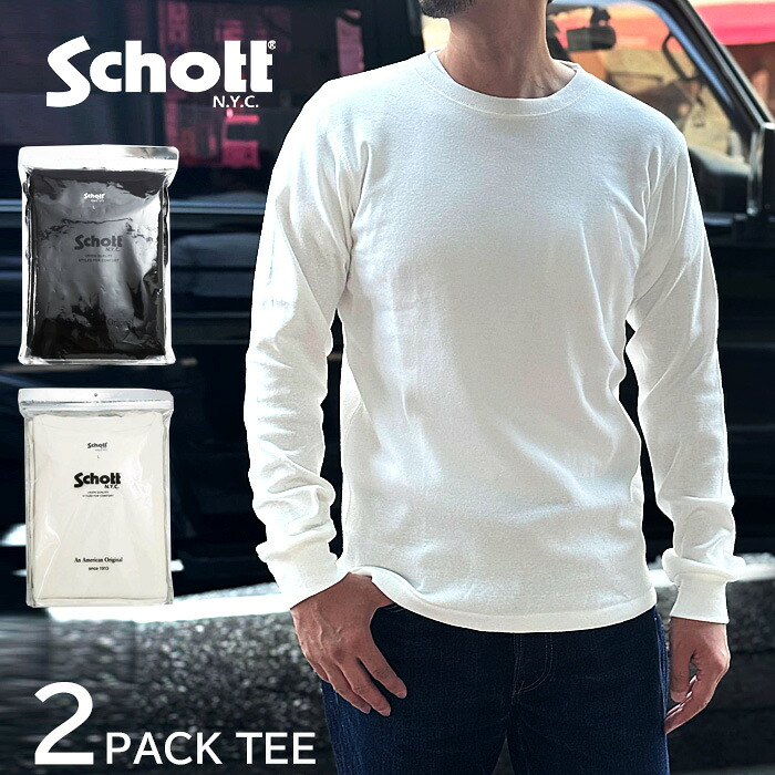 楽天市場】2025FW Schott ショット 782-5930010 2PACK LS T-SHIRT 2