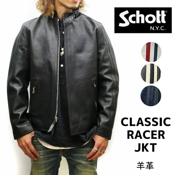 完売】【schott 神戸正規 】 Schott ( ショット ) SHEEP CLASSIC RACR