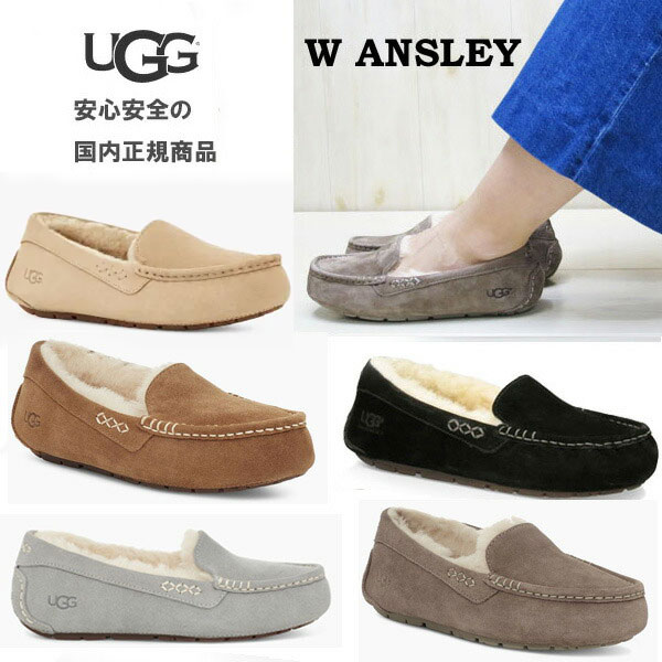 楽天市場】【 CLASSIC MINI PLATFORM 】【 ugg 国内正規商品 】 ugg