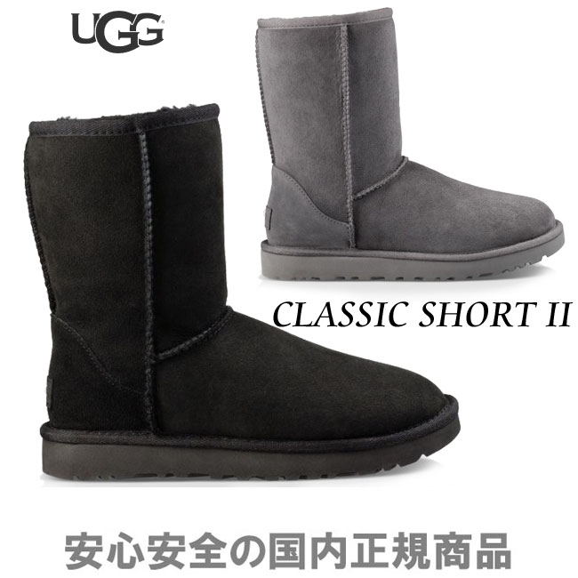 ugg website coupon code 2013