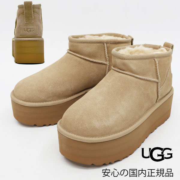 楽天市場】【 ugg 国内正規商品 】 ugg classic ultra mini platform