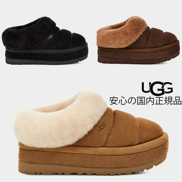 楽天市場】2024秋冬【 ugg 国内正規商品 】 UGG FUNKETTE アグ ファンケット レディース ugg サンダル ウィメンズ サンダル  シープスキン 厚底 CHESTNUT BLACK Burnt Cedar 1113474 : ＧＭＭＳＴＯＲＥ