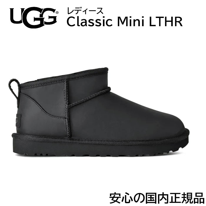 楽天市場】2025FW最新入荷分【安心の国内正規品】 UGG アグ レディース
