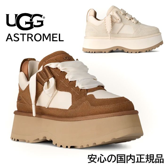 最終値下【新品未使用】UGG アグスニーカー UGG アグ スニーカー シューズ 靴 通勤 通学 ローカット ロゴ