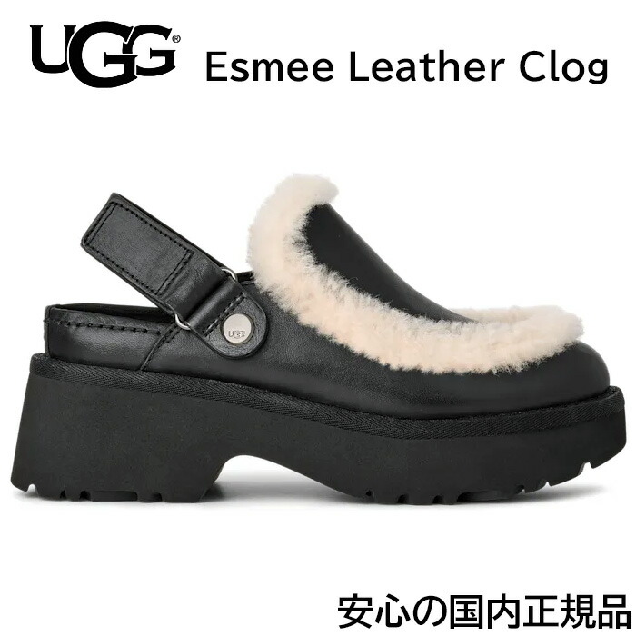 楽天市場】2025FW入荷【安心の国内正規品】 UGG アグ レディース
