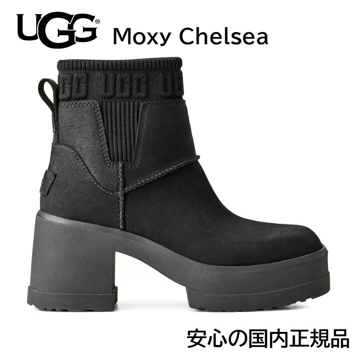 楽天市場】【9/14-9/15限定・最大2万円OFFクーポン配布中】UGG