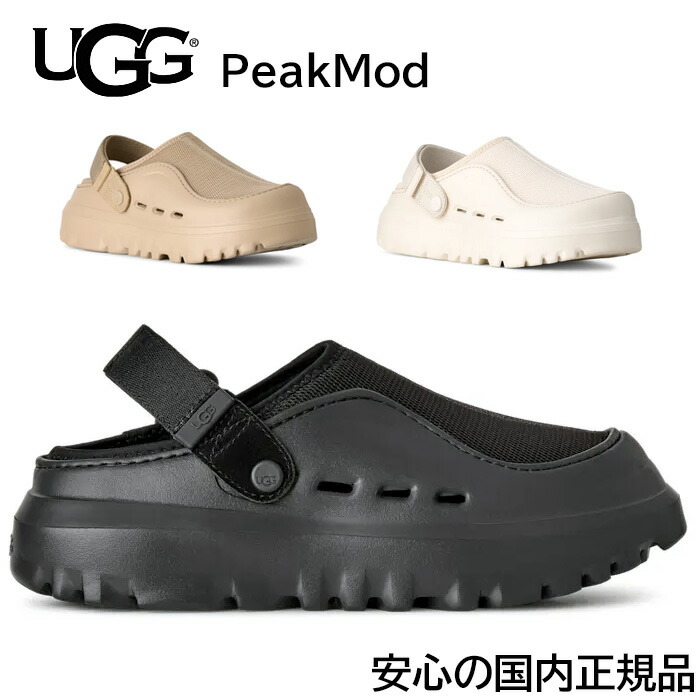 2026SS【安心の国内正規品】 UGG アグ ピークモッド 【オールジェンダーサイズ展開】 1166912 PEAKMOD 【BLK , DND , JSM】ダークサンド ブラック ジャスミン ugg サンダル ストラップ スリッポン 2WAY 軽量 通気性 メッシュ 厚底 男女兼用