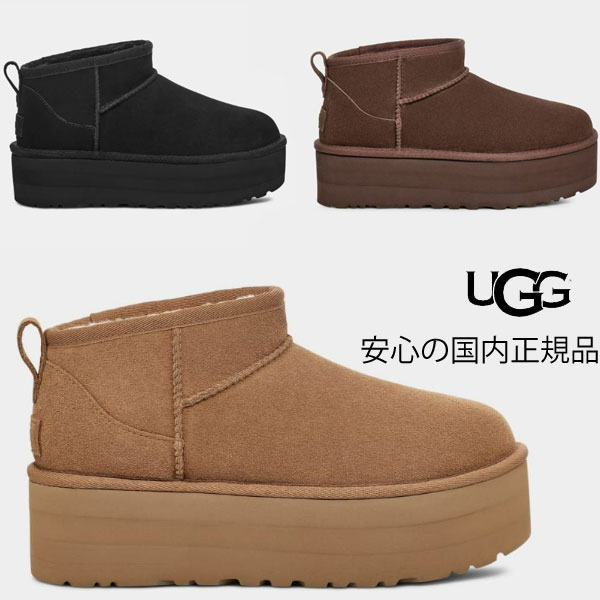UGG タズリータ アグ UGG UGG スリッポン TAZZLITA タズリータ 1146390