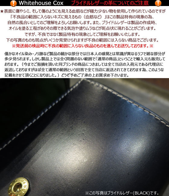 財布・ケース 春財布 即納 長財布 定番カラー 長財布 Cox S Whitehouse