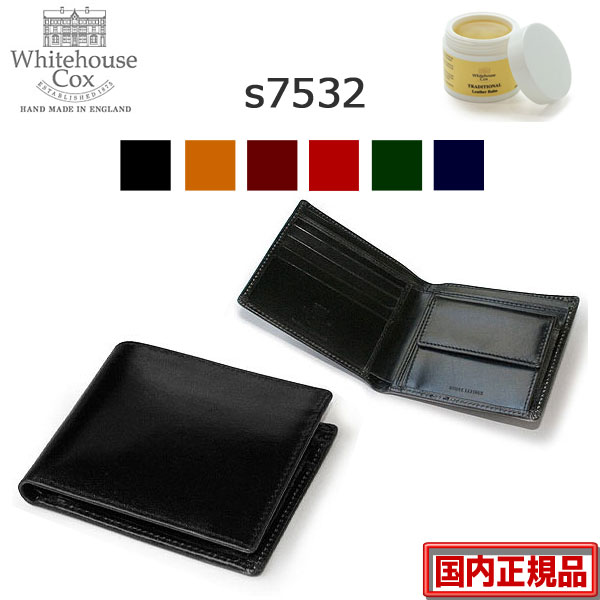 【 ホワイトハウスコックス 紙入れ 】 定番色合い  定まり売りわたす代わりになる店 Whitehouse Cox  ホワイトハウスコックス  BRIDLE LEATHER  S 7532  NOTECASE WITH COINCASE 【 全6色 】