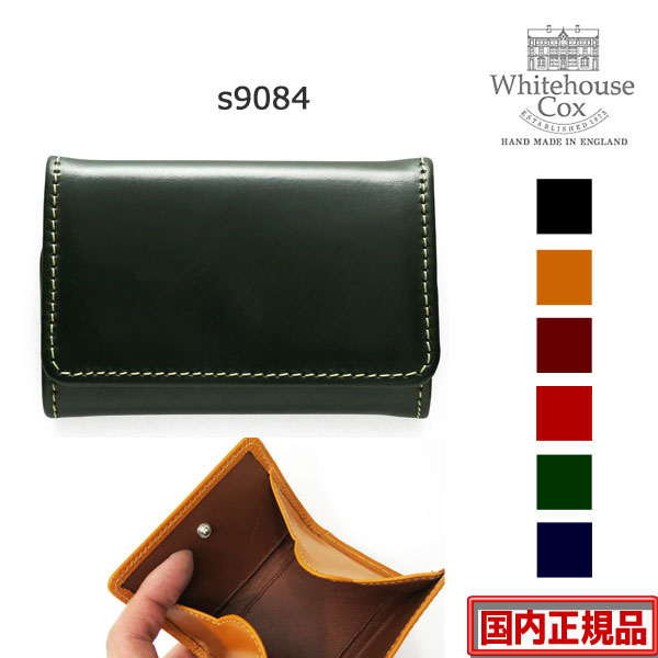 【楽天市場】【 S1941 ジップ式ミニサイズのマルチパース 】 正規販売代理店Whitehouse Cox S 1941 MINI ZIP  PURSE ブライドルレザー ホワイトハウスコックス 名刺入れ カード入れ 札入れ ICカード パスケース 小銭入れ 【全6色】 whc :  ＧＭＭＳＴＯＲＥ