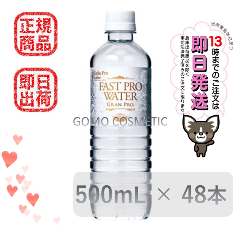楽天市場】【ファスティング専門商品】エステプロラボ