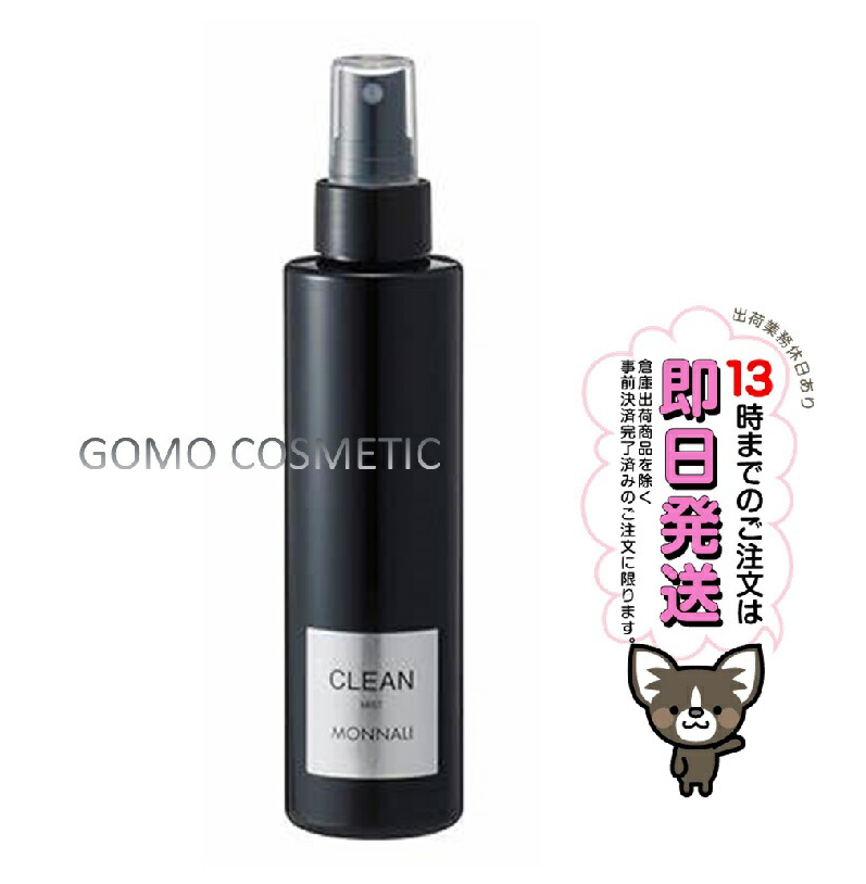 モナリ ブラックシリーズ グロー プロ スカルプエッセンス 100ml