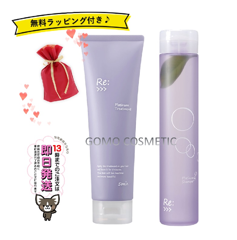 楽天市場】【ラッピング付き】【サロン品】【13時までの注文で