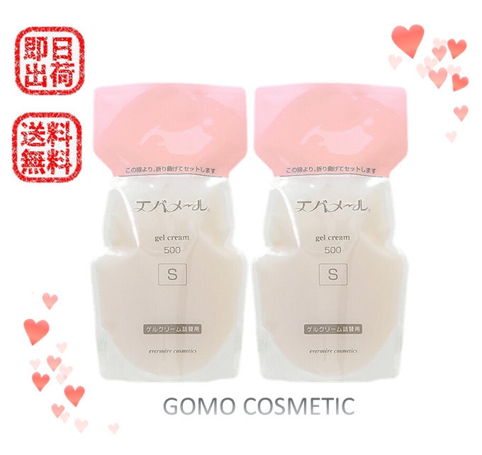 楽天市場】エバメール ゲルクリーム S 500g ポンプ 【粗品プレゼント
