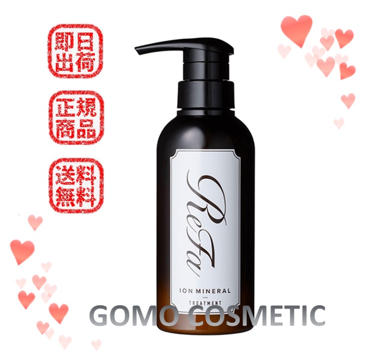 ReFa イオンミネラル シャンプー & トリートメント 1000mL ReFa公式】正規品 リファ ReFa リファイオンケアシャンプー