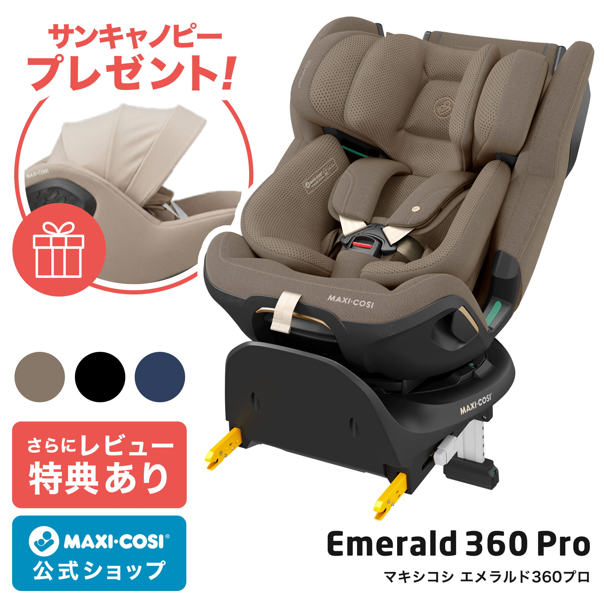 6月4日から！百貨店大売り出し