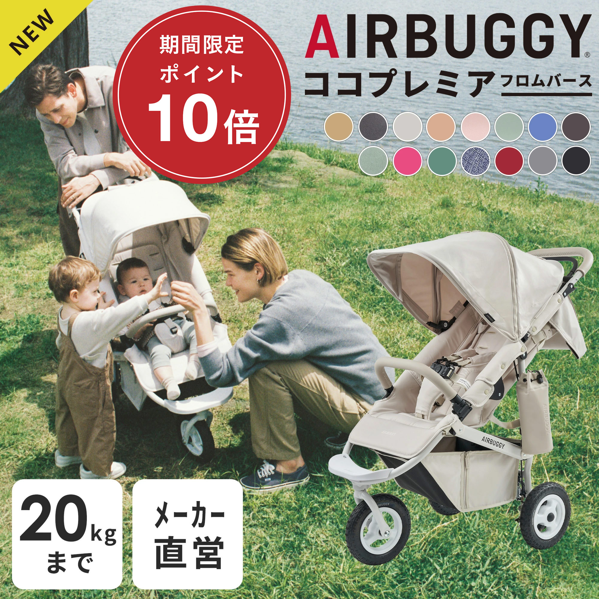 楽天市場】エアバギー専用 ストローラーカバー[ベビーカー