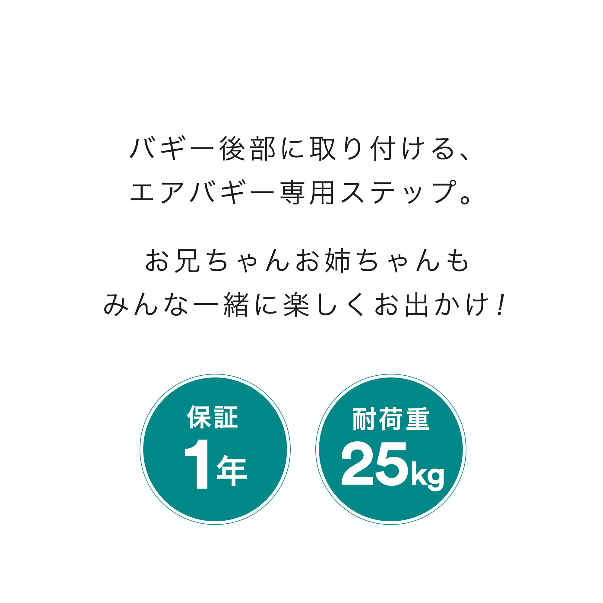 格安人気 ＼メーカー直営 1年保証 エアバギー 2wayボード ハンドル付き