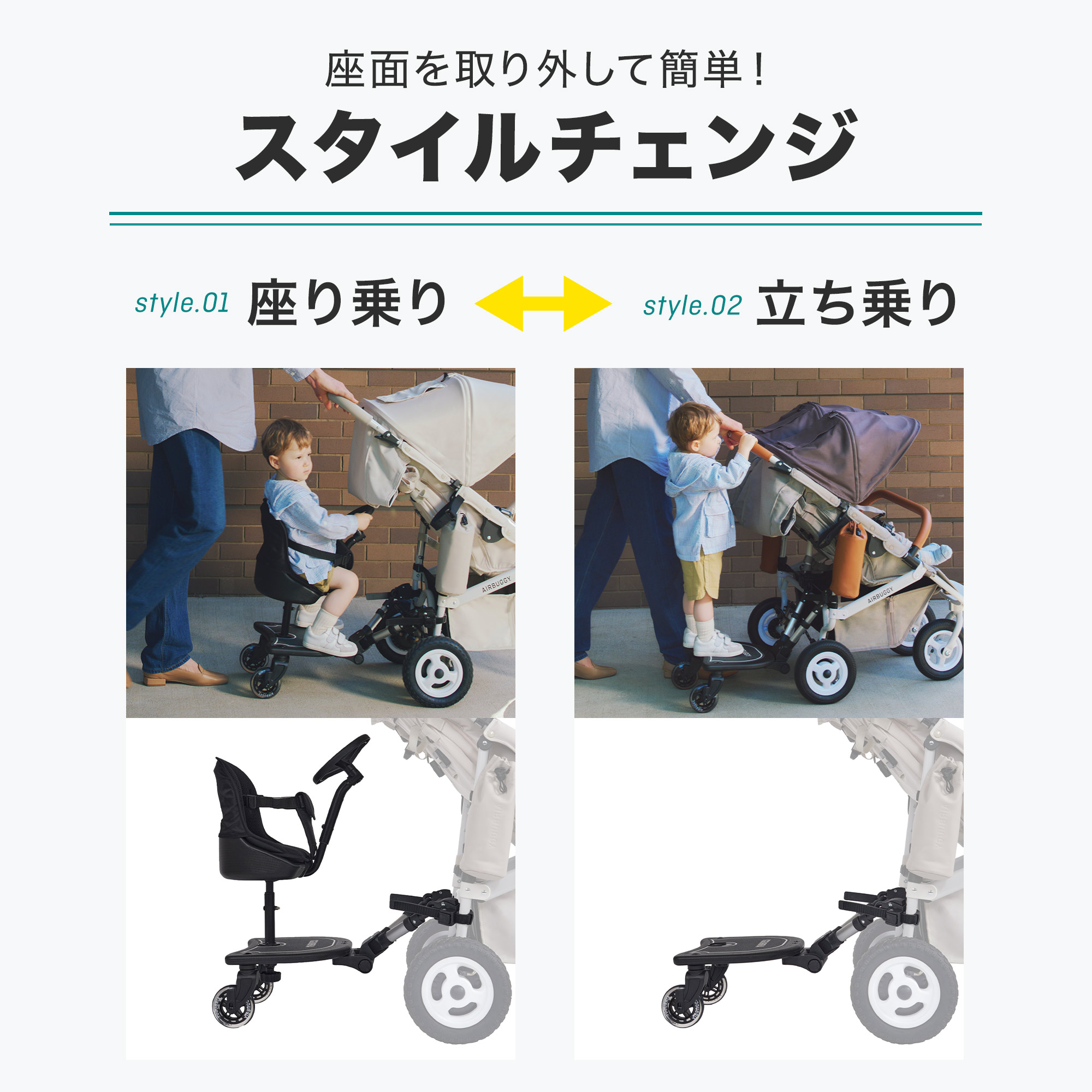 【値下げ処分】エアバギー　ツーウェイボード 楽天市場】【エアバギー公式】リニューアルして新登場 AIRBUGGY