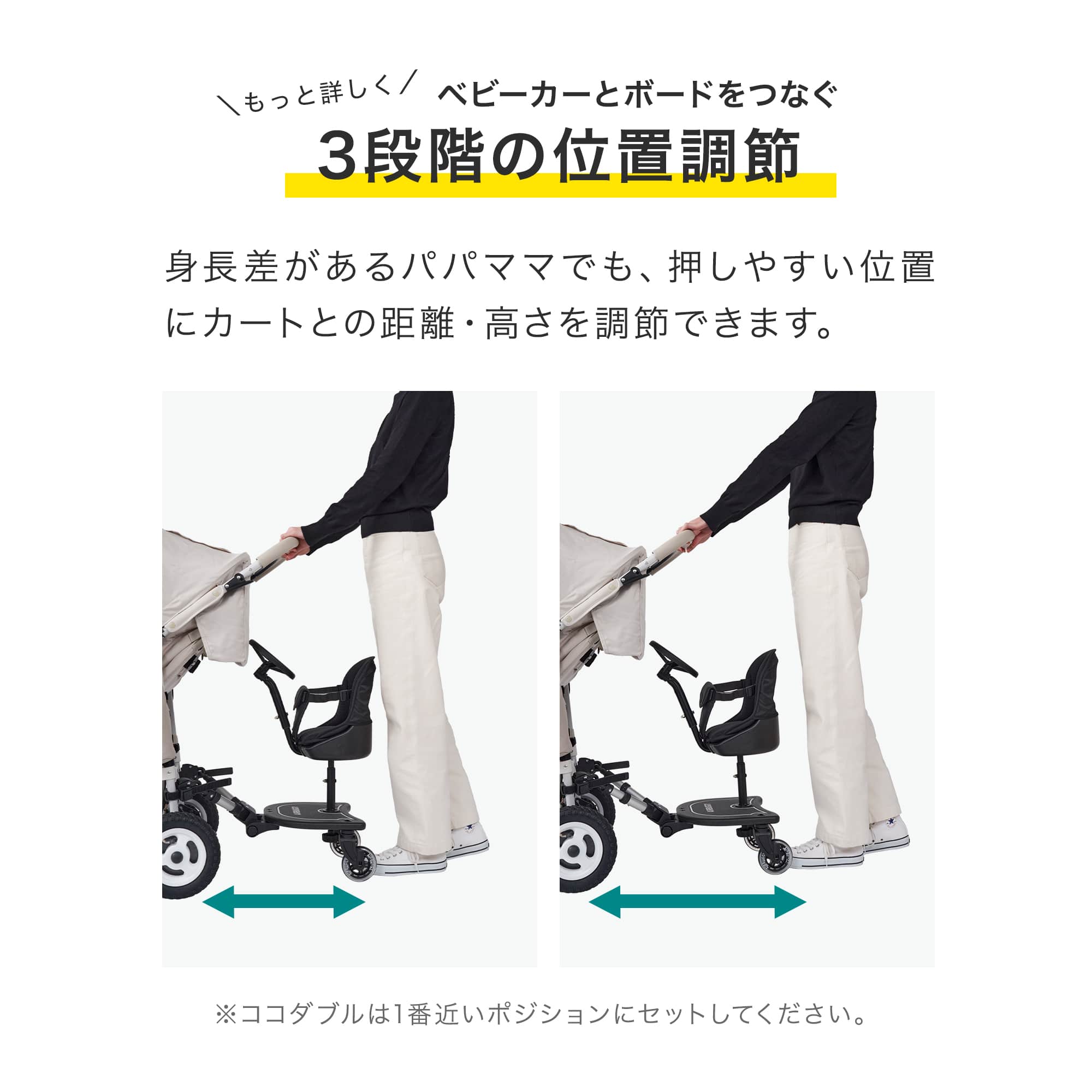 【即配】AIR BUGGY 2wayボード ベビーカー 2人乗り ステップ AIRBUGGY エアバギー 2WAYボードEX ベビーカーステップ 2人乗り