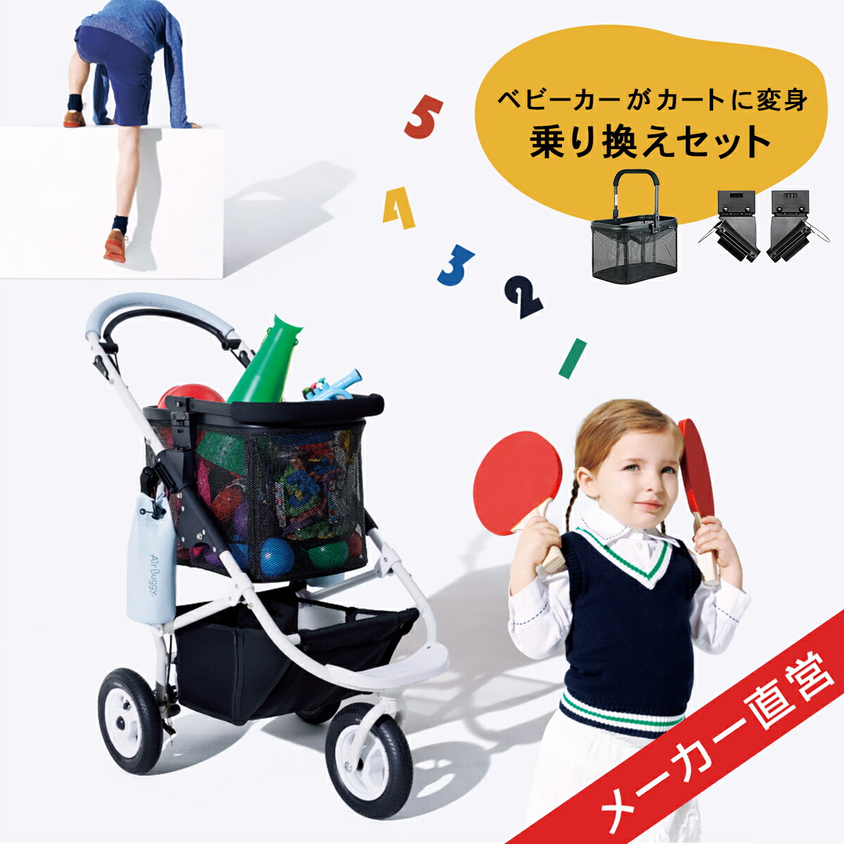 楽天市場】＼メーカー直営／1年保証 エアバギー 2wayボード ハンドル 