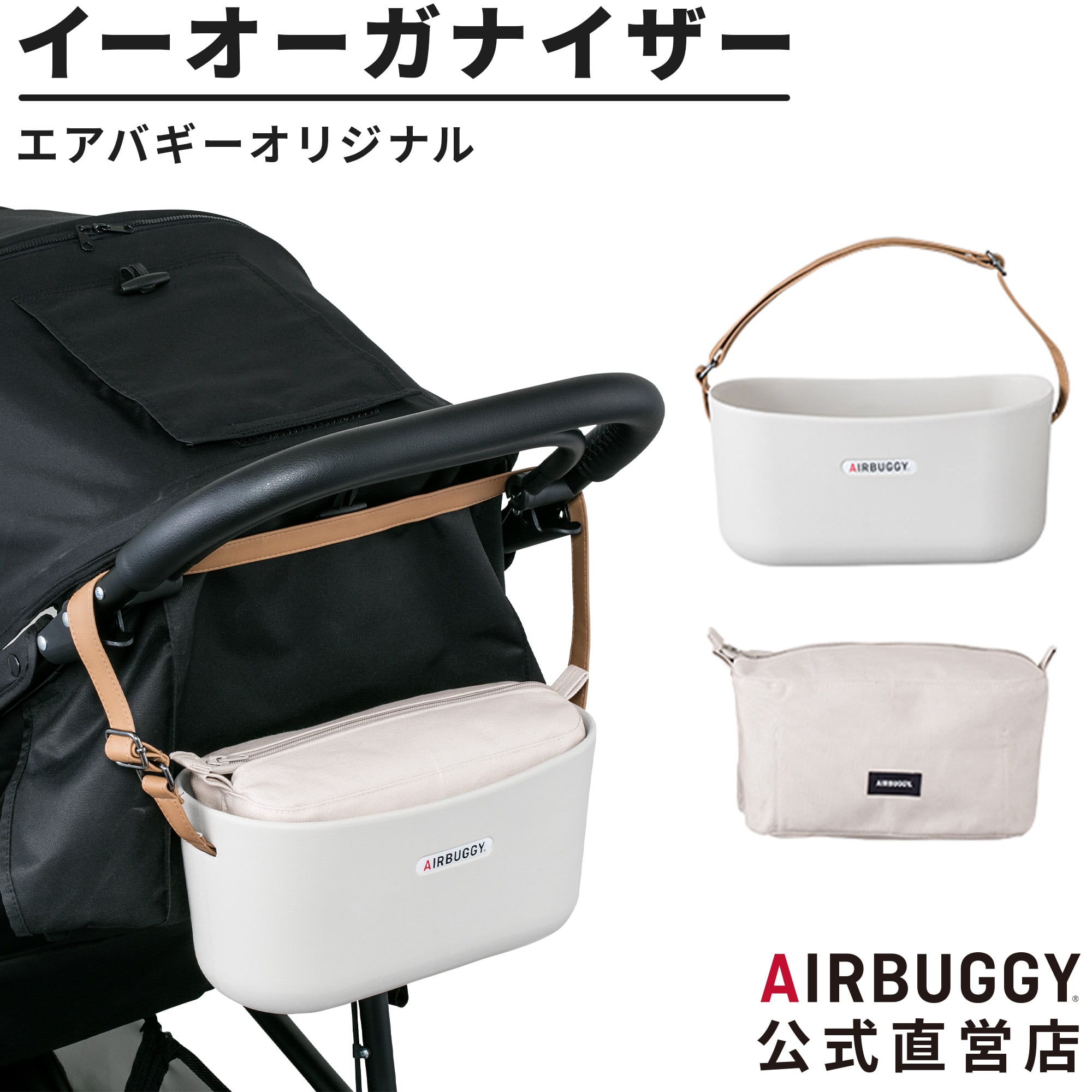 楽天市場】\メーカー直営/ エアバギー フットマフ ベーシックライン ...