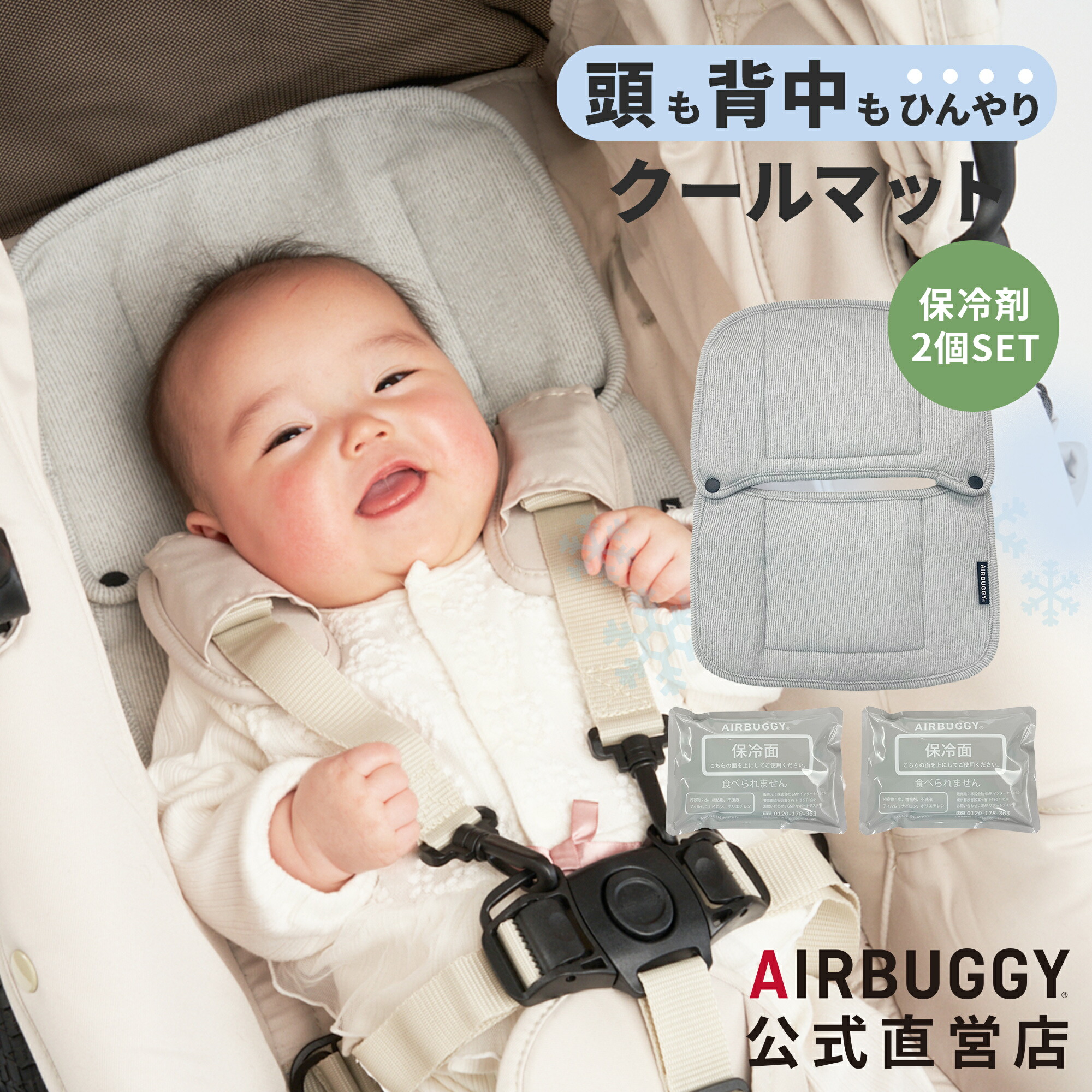 楽天市場】＼直営店限定／ エアバギー ベビーキャリア 専用