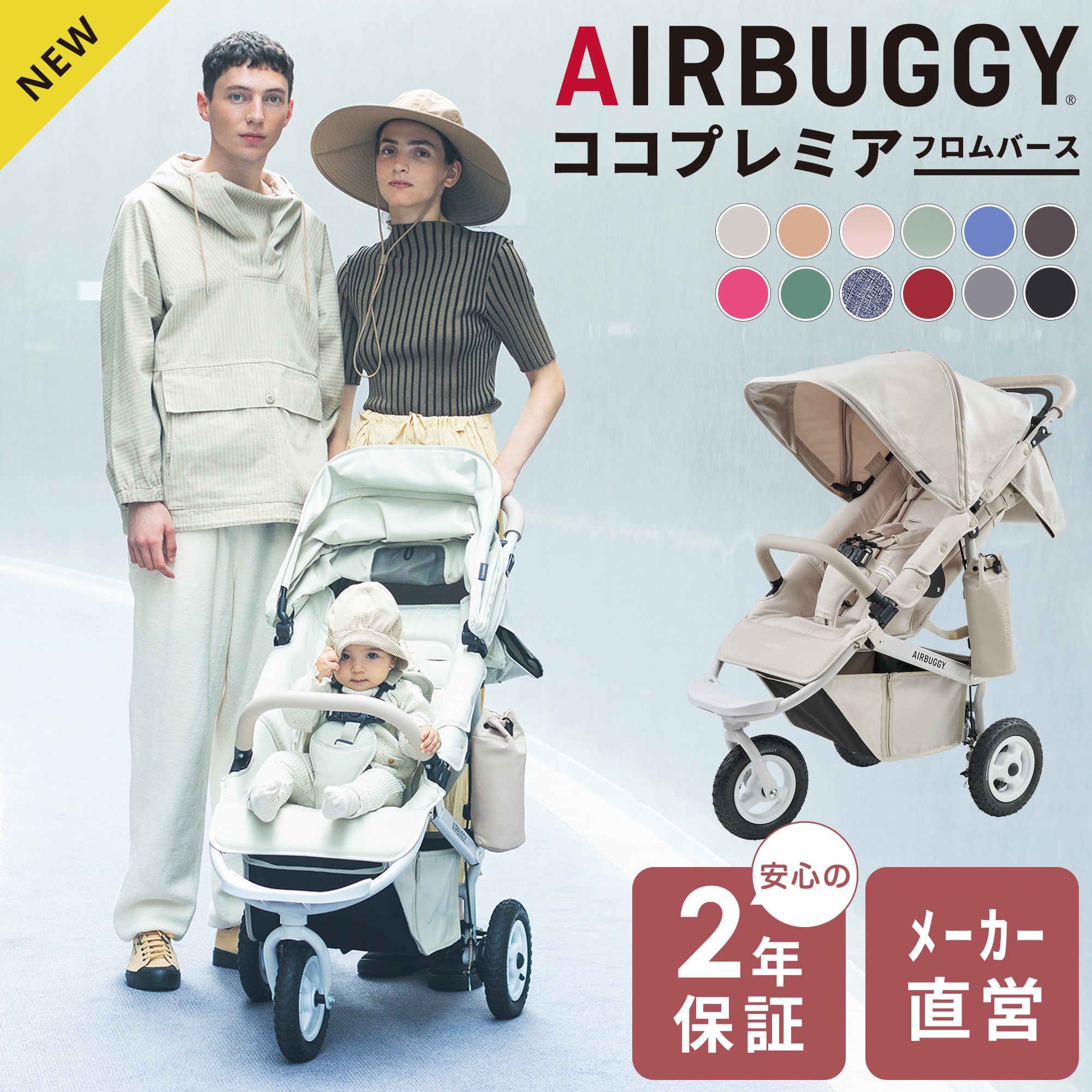 楽天市場】\メーカー直営/1年保証 エアバギー 2wayボード ハンドル