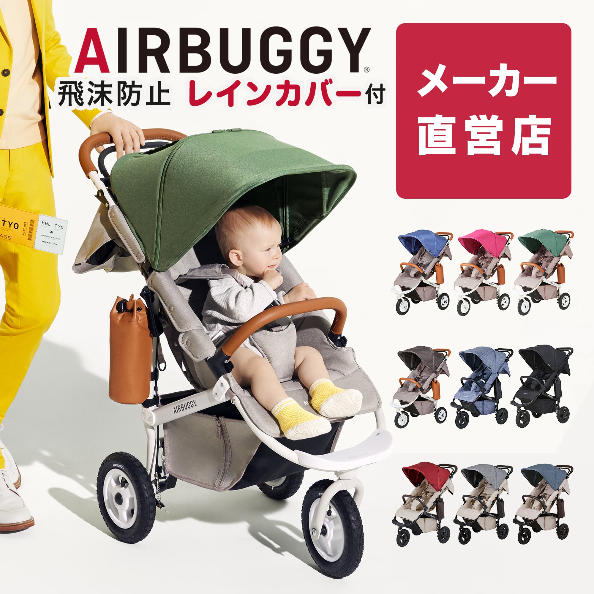 人気ブランド メーカー直営 ベビーカー エアバギー ココ プレミア フロムバース 25kgまで 折りたたみ 押しやすい 長く使える 新色 新生児用 ベビーカー 27kgまで 3輪 バギー Airbuggy Ab21ss エアバギー店 公式店 正規品 Asistencni Pes Cz 人気ブランド メーカー直営 ベビーカー エアバギー ココ プレミア フロムバース 25kgまで 折りたたみ 押しやすい 長く使える 新色 新生児用 ベビーカー 27kgまで 3輪 バギー Airbuggy Ab21ss エアバギー店 公式店 正規品 Asistencni Pes Cz