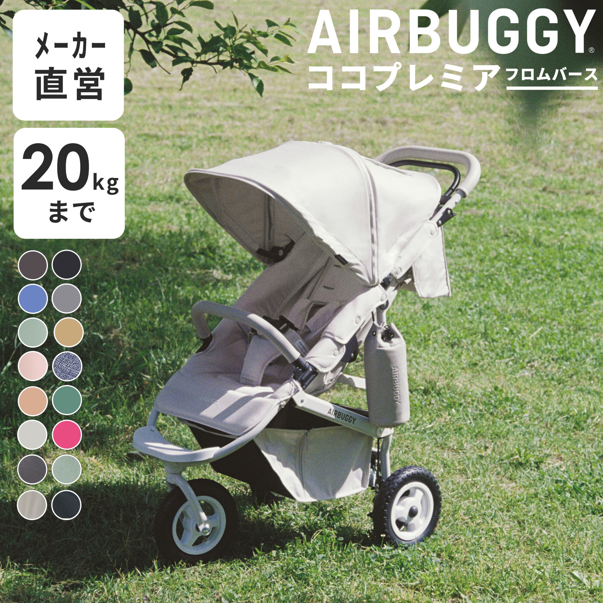 6月4日から！百貨店大売り出し