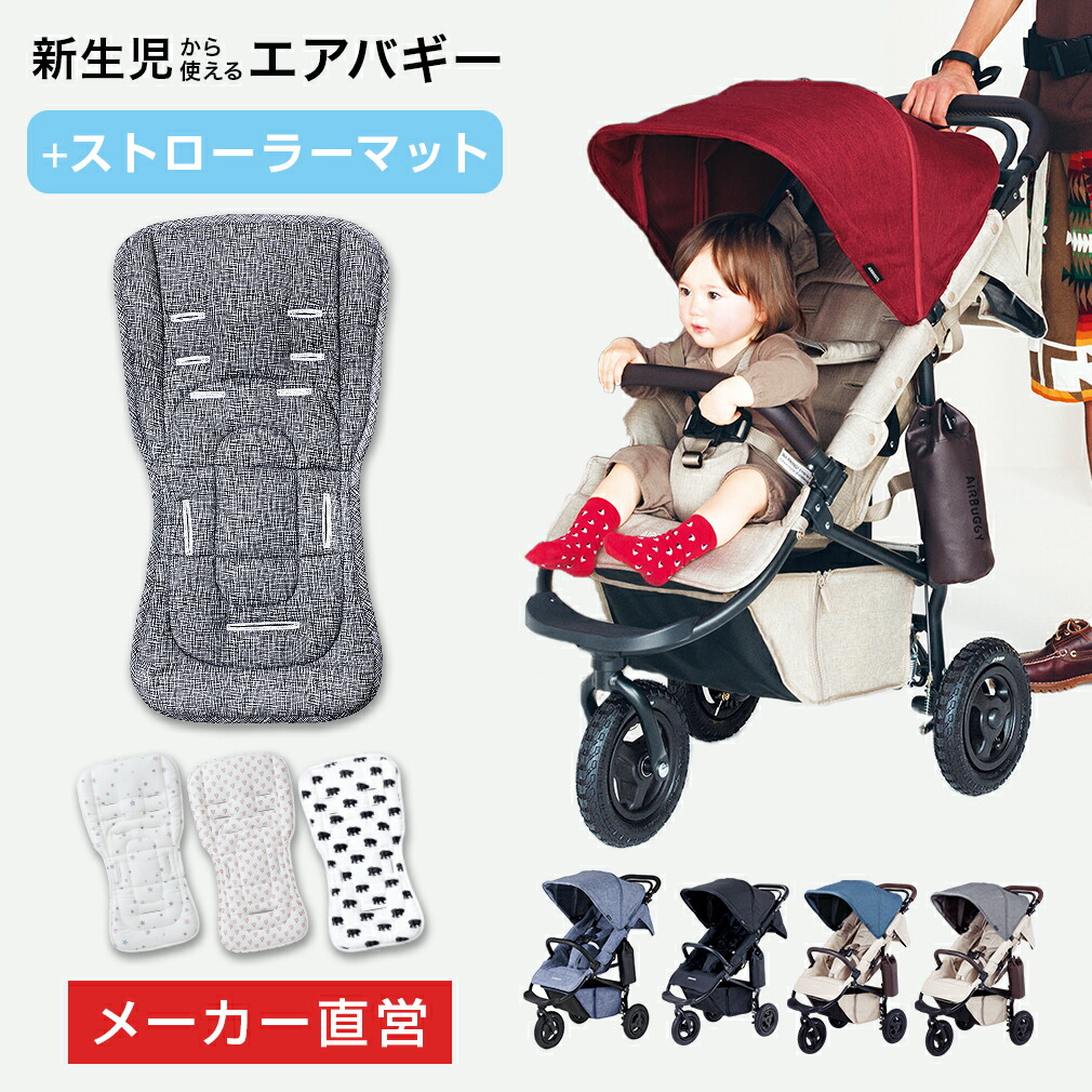 タック 風景 相続人 マク ベビーカー Omoto Restaurant Com