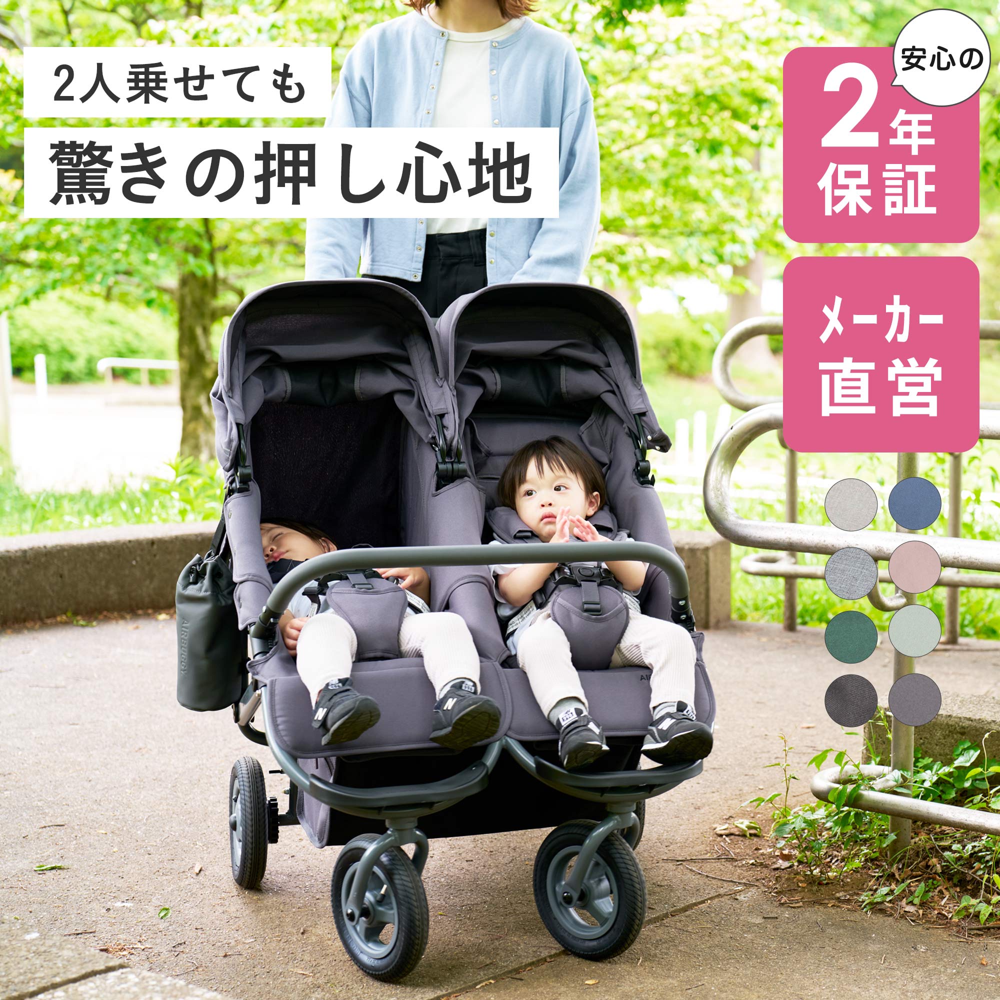 【美品】　AirBuggy ココプレミア フロムバース　レインカバー付き 楽天市場】＼レビューでハンドルカバー！／ エアバギー ココ