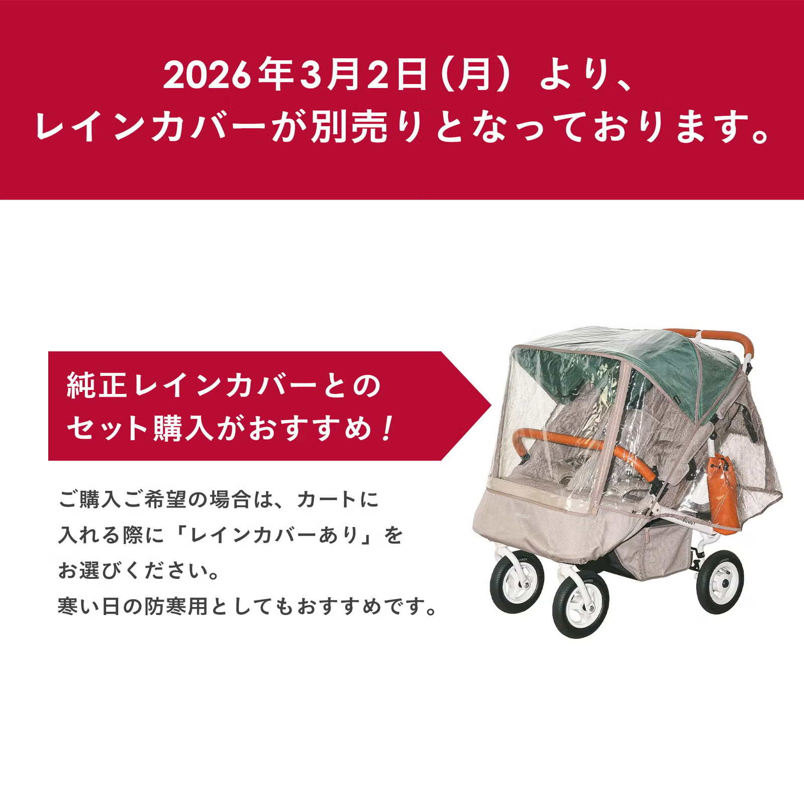 公式】エアバギー ココダブルEX フロムバース 横型 双子 ふたご 年子
