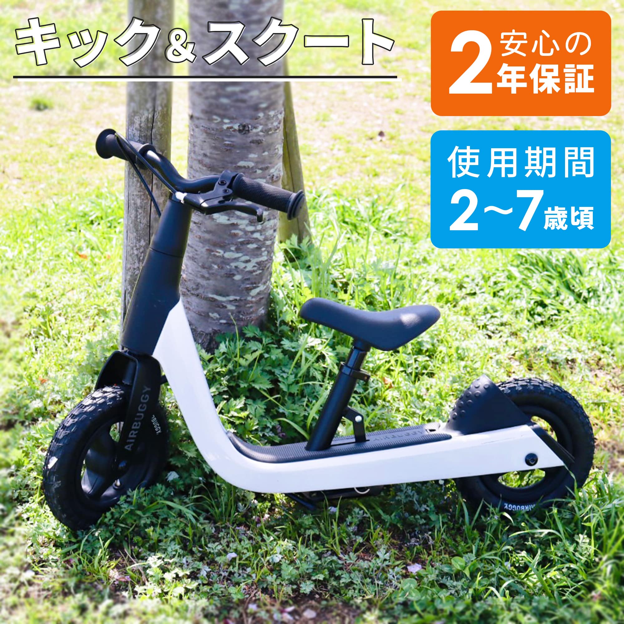 6月4日から！百貨店大売り出し