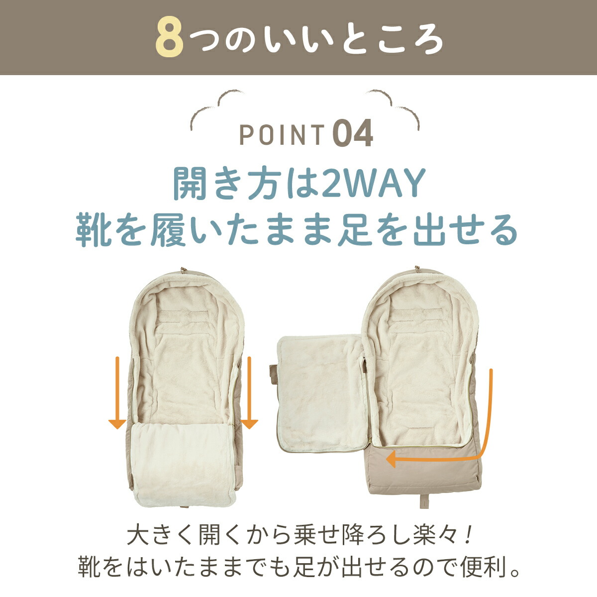 エアバギー公式】エアバギー 防寒 フットマフ トップライン 洗濯OK