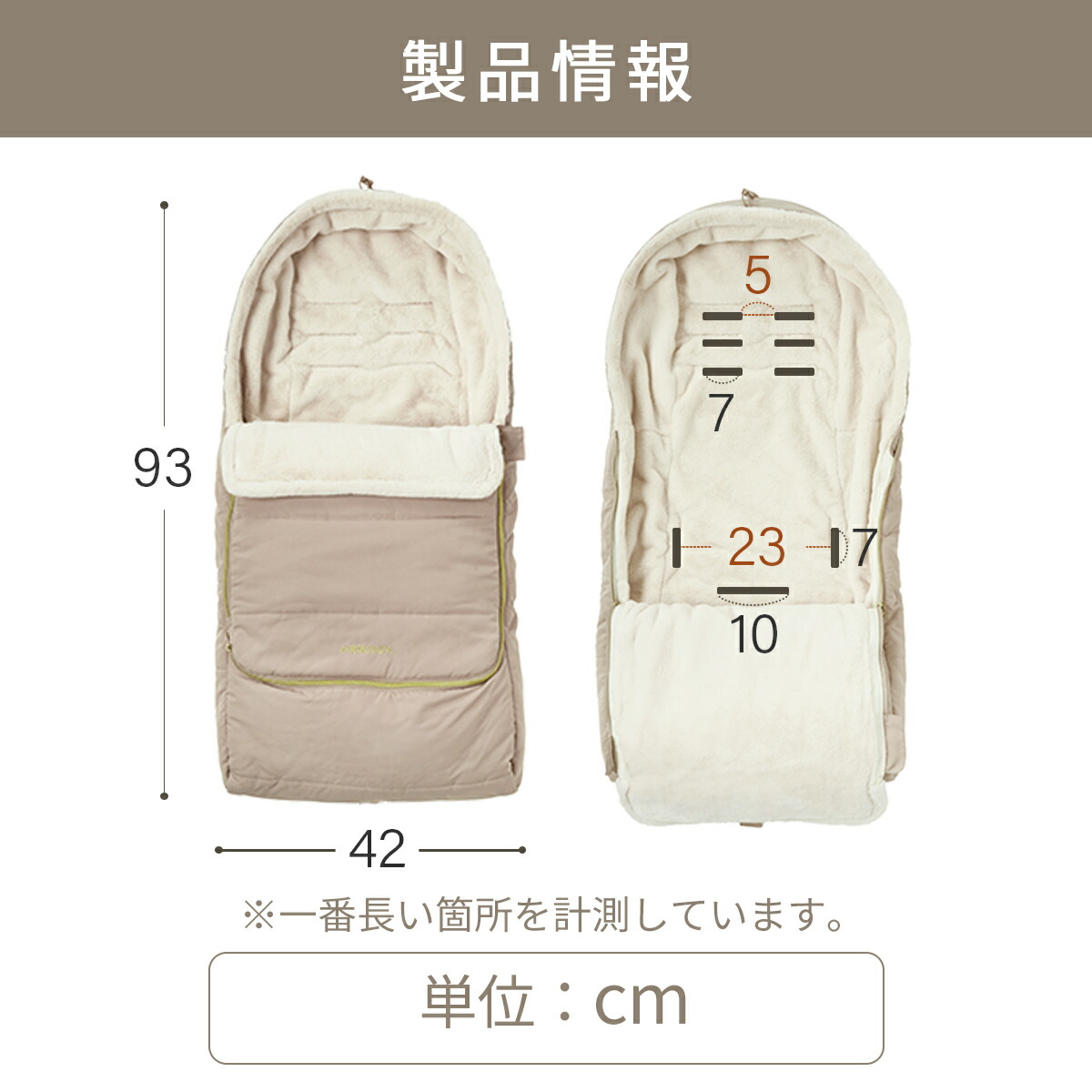 エアバギー公式】AIRBUGGY 防寒 フットマフ トップライン[洗濯OK 防寒