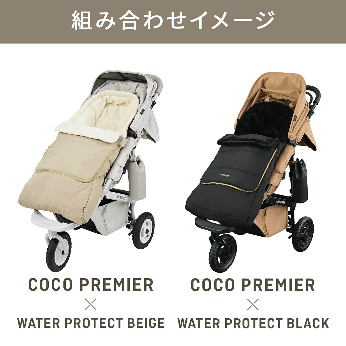 【美品】AIRBUGGY フットマフ TOPLINE スエードバニラ エアバギー フットマフトップライン サーモライト スエード