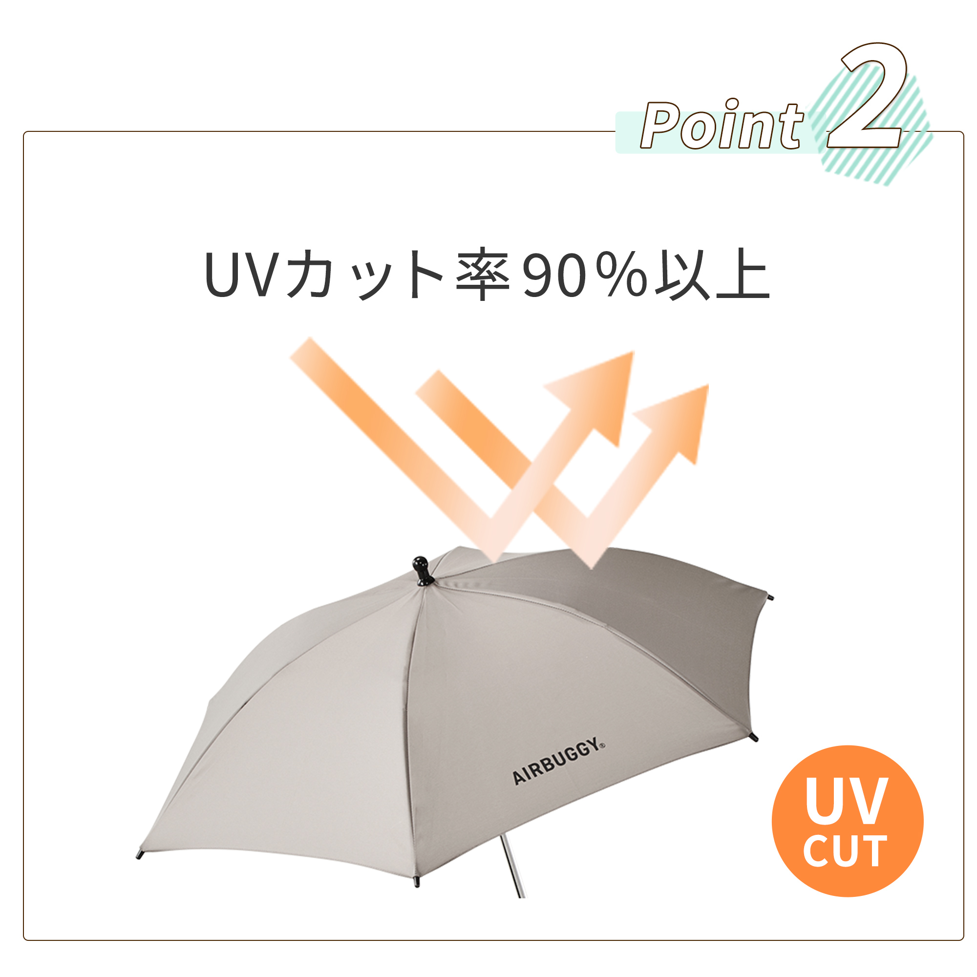 エアバギーシリーズ用晴雨兼用傘 アタッチメントアンブレラ 赤ちゃん Uvカット 日除け 熱中症対策 紫外線対策 日差し 夏 雨 あす楽 septicin Com