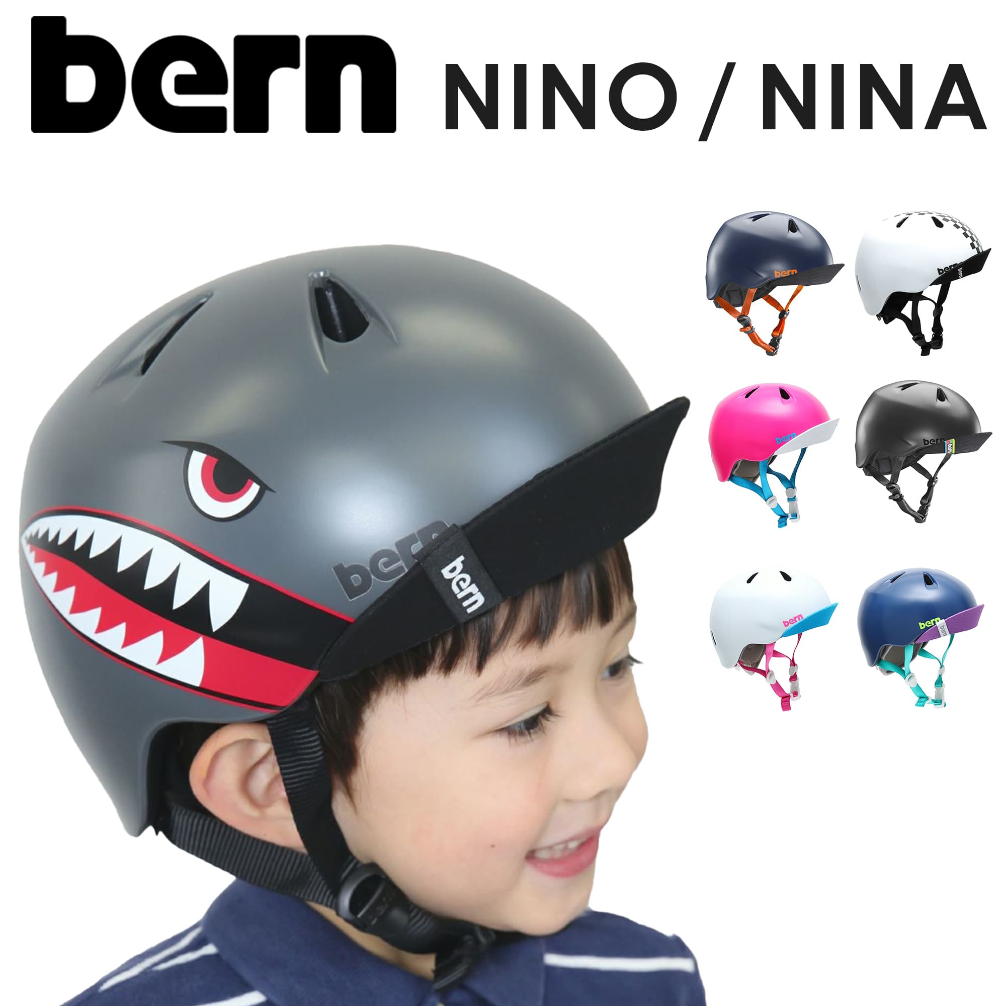 上品なスタイル 子供 ニーナ バーン Nino Bern 新品 キッズ 義務