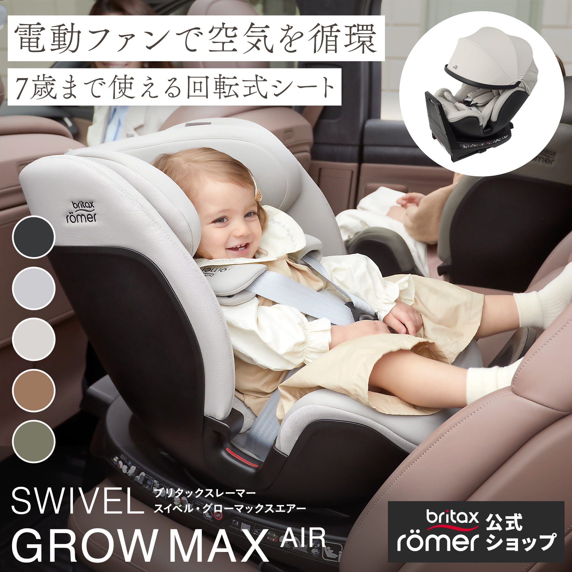 6月4日から！百貨店大売り出し