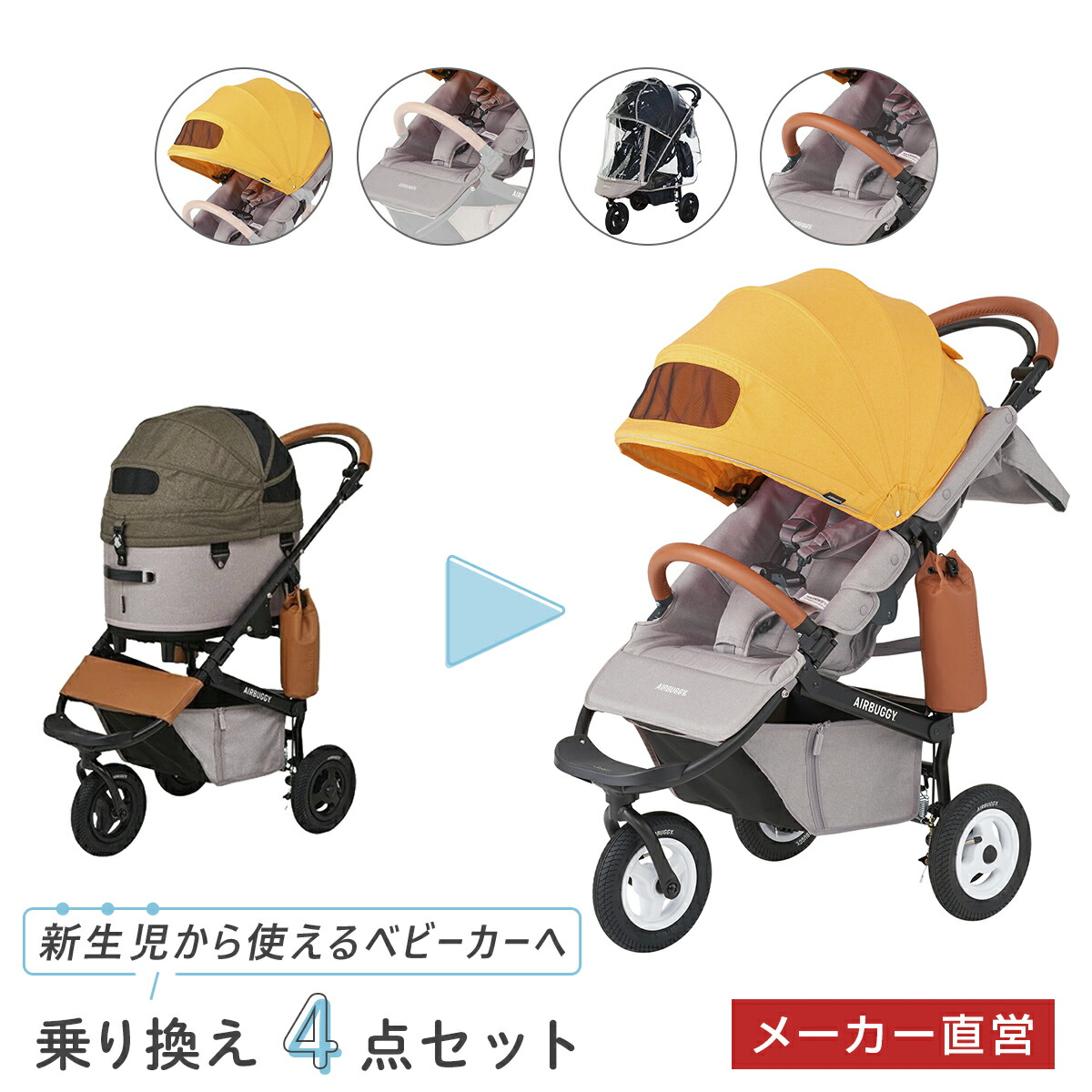 楽天市場】【公式ショップ】安心の10年保証 ジュールズ エア