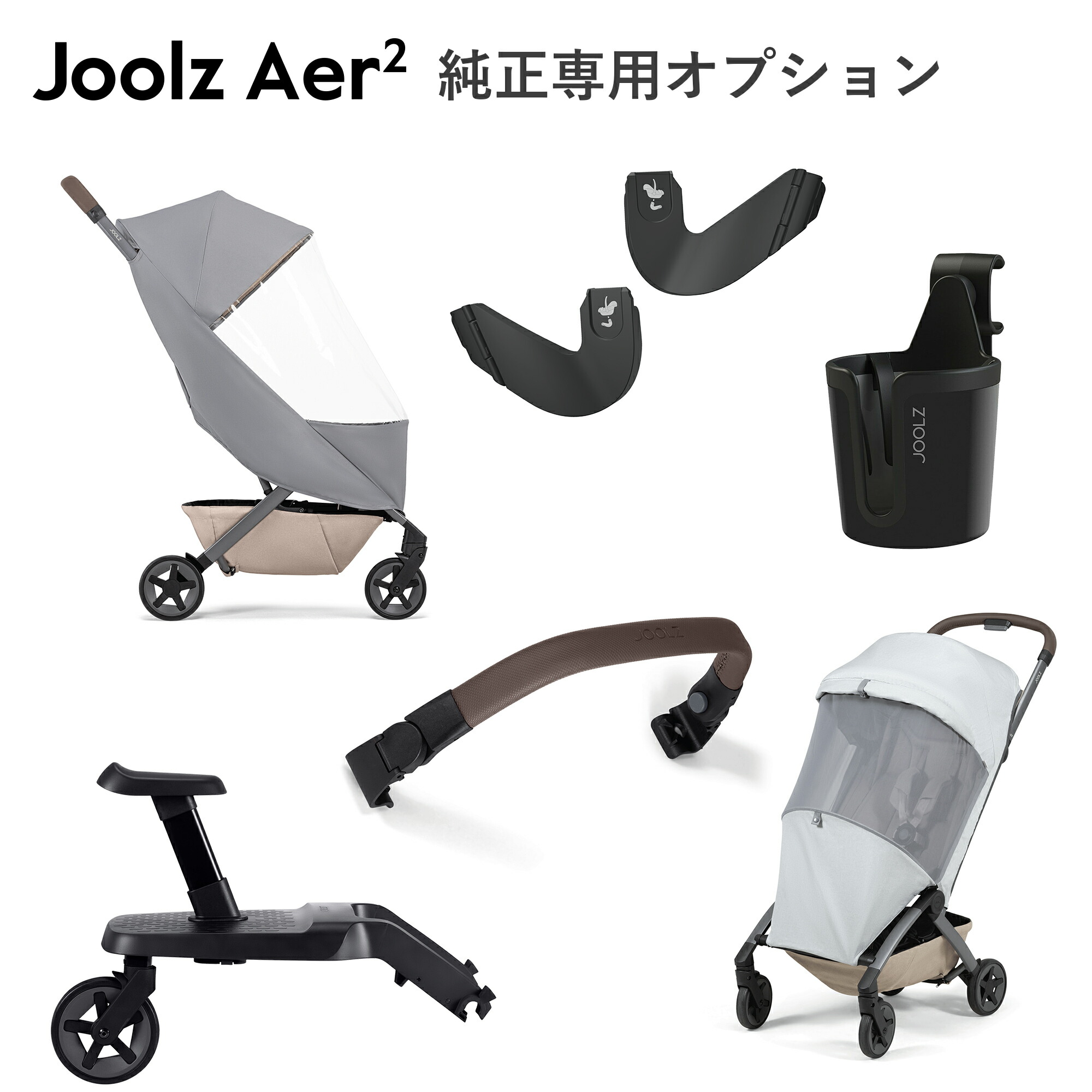 6月4日から！百貨店大売り出し