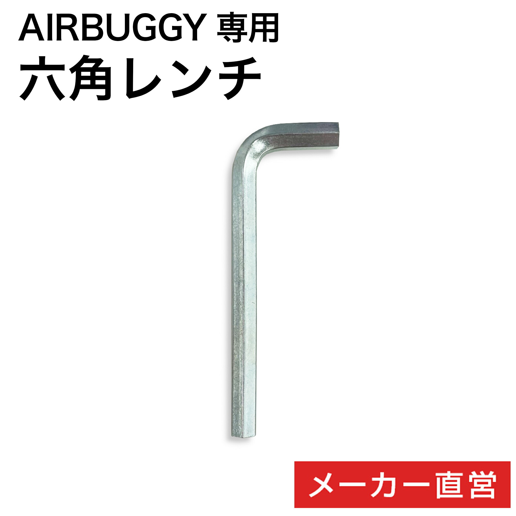 楽天市場】エアバギー ミミ専用 8インチ前輪タイヤセット