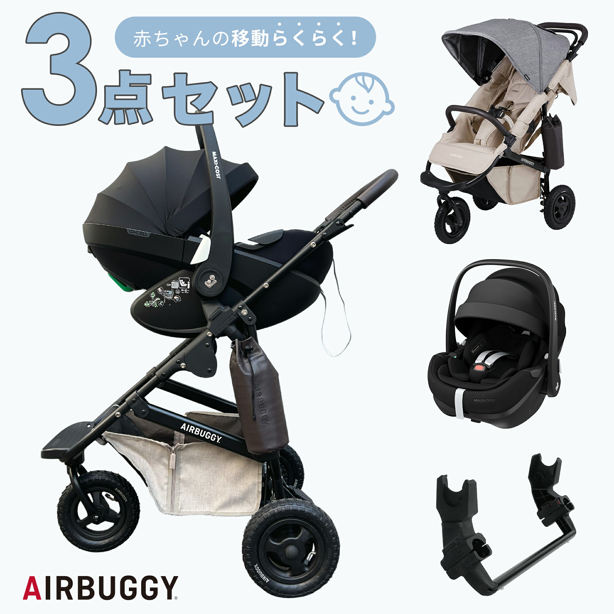 楽天市場】ブリタックス キッドフィックス アイサイズ Britax KIDFIX i-SIZE[日本正規総代理店 保証4年 チャイルドシート  ジュニアシート 児童用 入園 入学 ブライタックス レーマー isofix R129 身長 150cm 140cm 130cm Britax  Romer 腹部 保護 内臓 首] : エアバギー ...